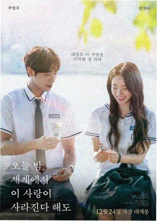 在线观看免费版高清短剧 星辰大海